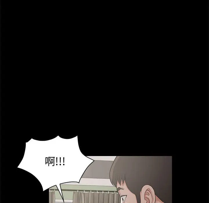 漫画《孤岛拼图》第1章第180张图