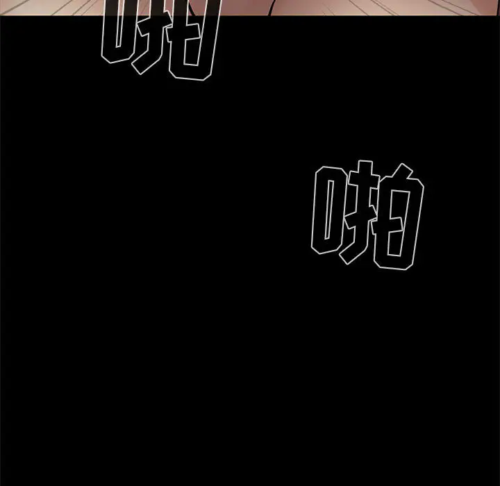 漫画《孤岛拼图》第1章第19张图
