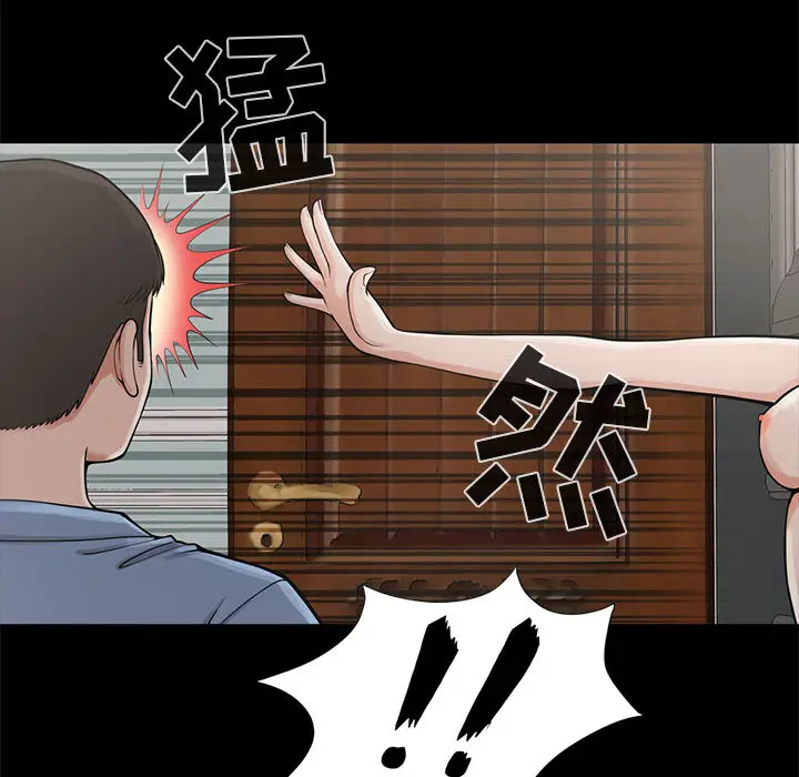 漫画《孤岛拼图》第1章第195张图
