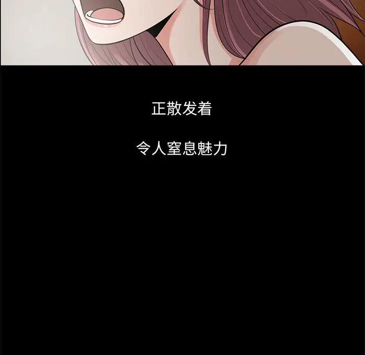 漫画《孤岛拼图》第1章第200张图