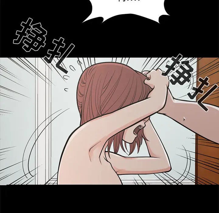 漫画《孤岛拼图》第1章第203张图