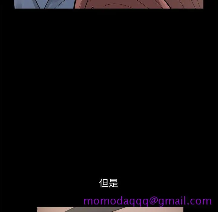 漫画《孤岛拼图》第1章第216张图