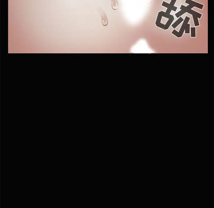 漫画《孤岛拼图》第1章第75张图
