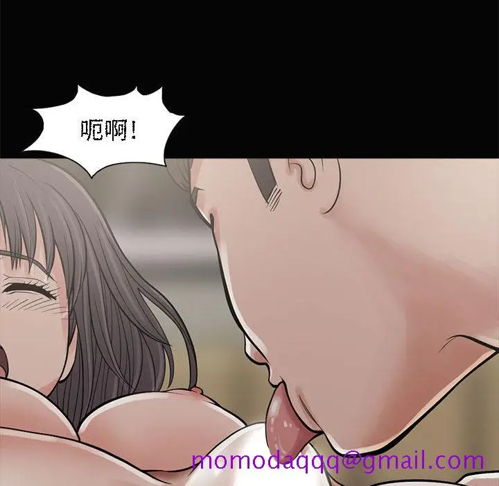 漫画《孤岛拼图》第1章第76张图