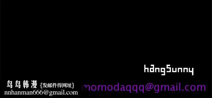 漫画《孤岛拼图》第19章第106张图