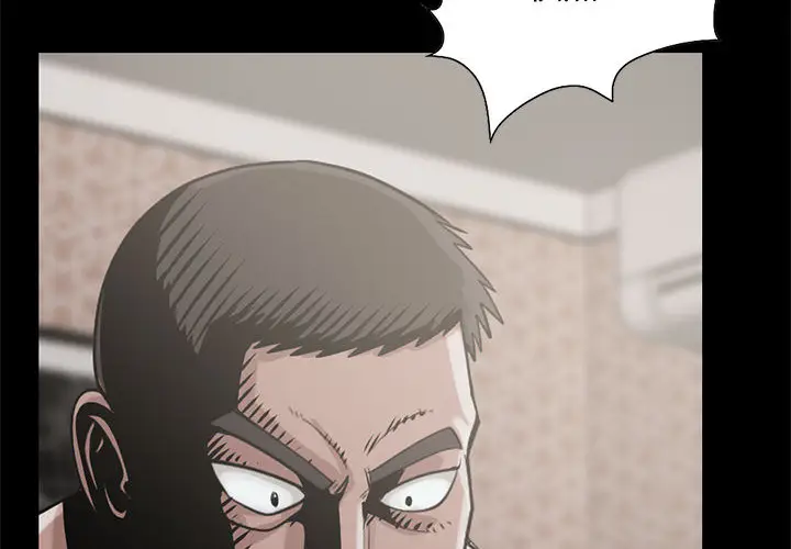 漫画《孤岛拼图》第19章第2张图