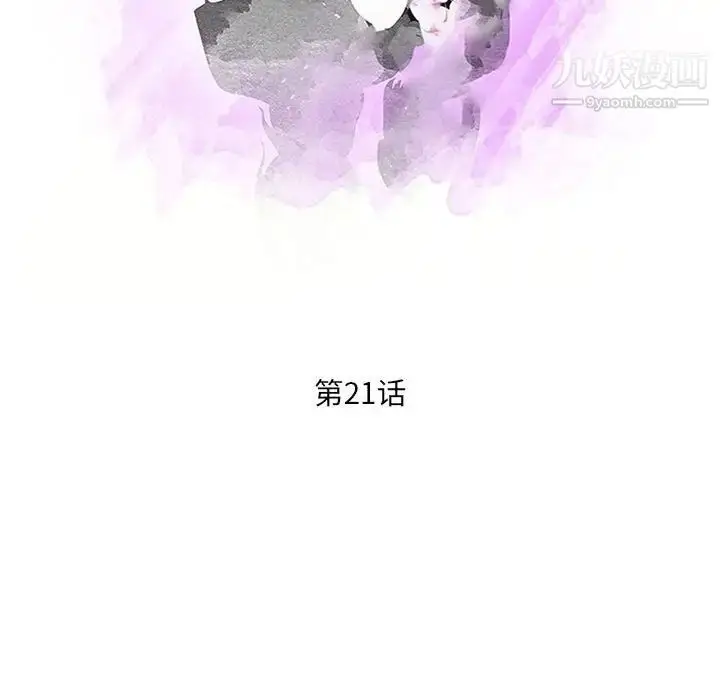 漫画《母女的秘密》第21话第11张图