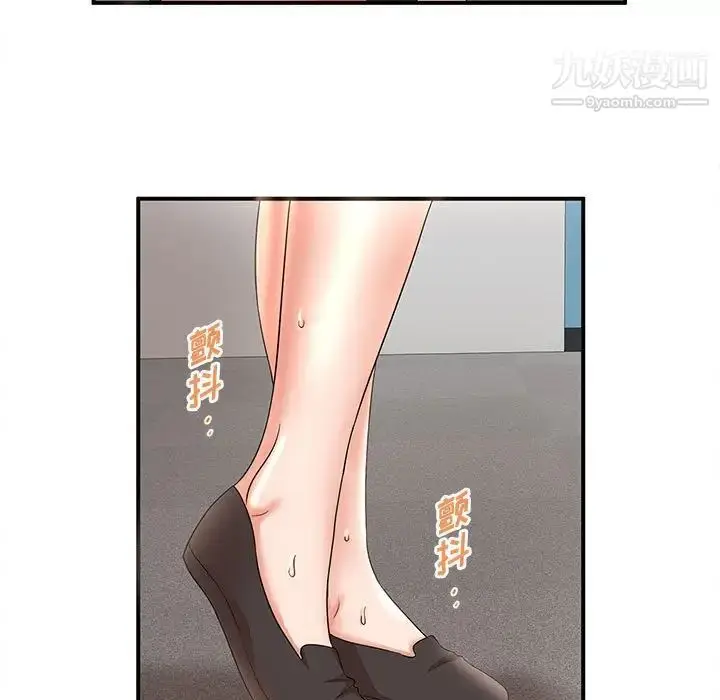 漫画《母女的秘密》第21话第15张图