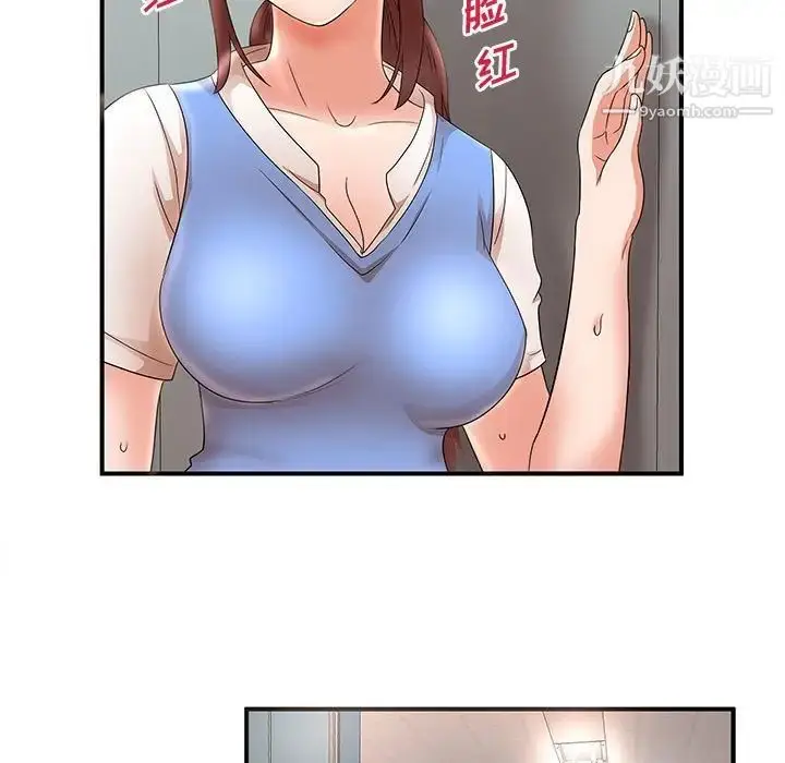 漫画《母女的秘密》第21话第17张图