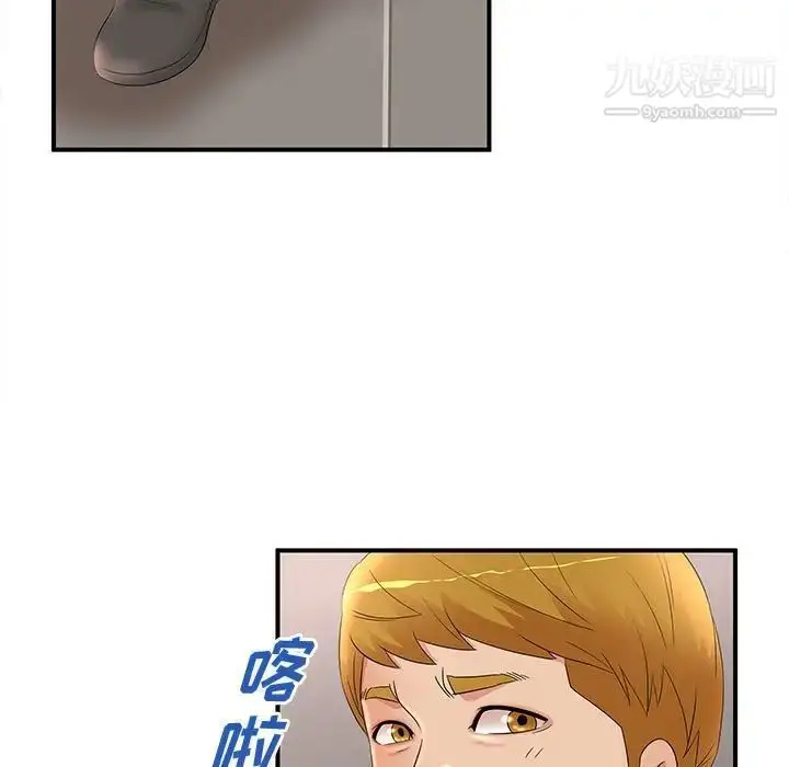 漫画《母女的秘密》第21话第25张图