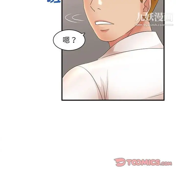 漫画《母女的秘密》第21话第26张图