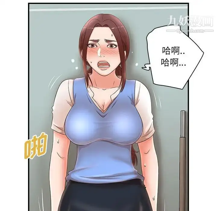 漫画《母女的秘密》第21话第27张图