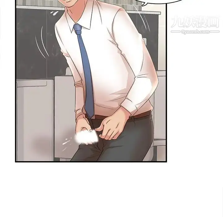 漫画《母女的秘密》第21话第29张图