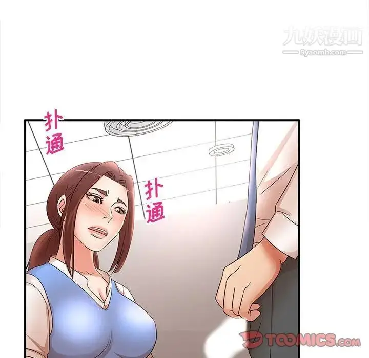 漫画《母女的秘密》第21话第30张图