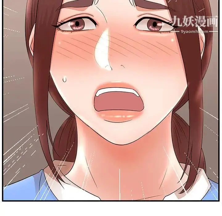 漫画《母女的秘密》第21话第32张图