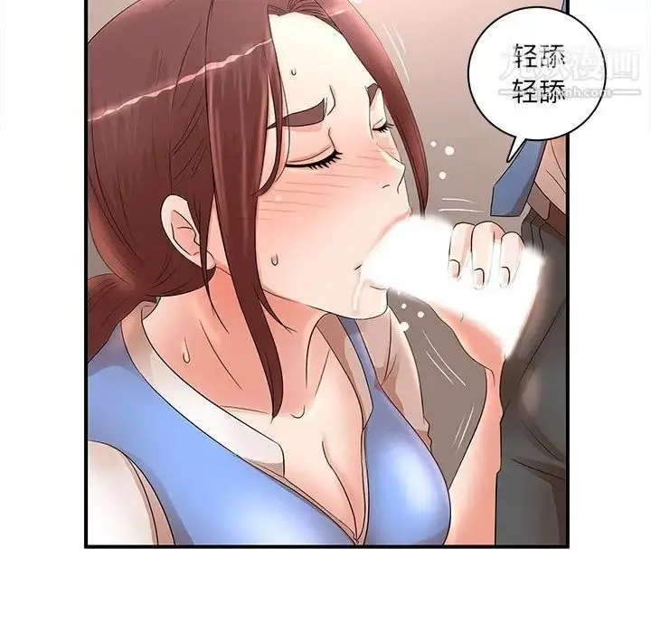 漫画《母女的秘密》第21话第35张图