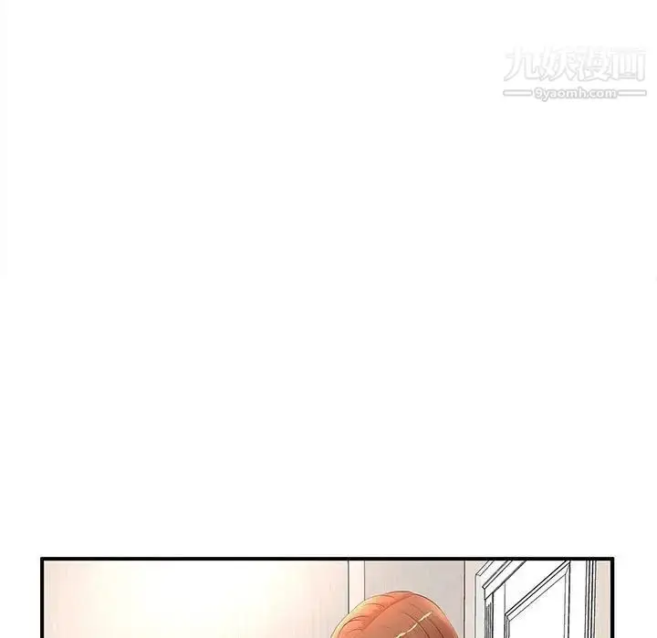 漫画《母女的秘密》第21话第37张图