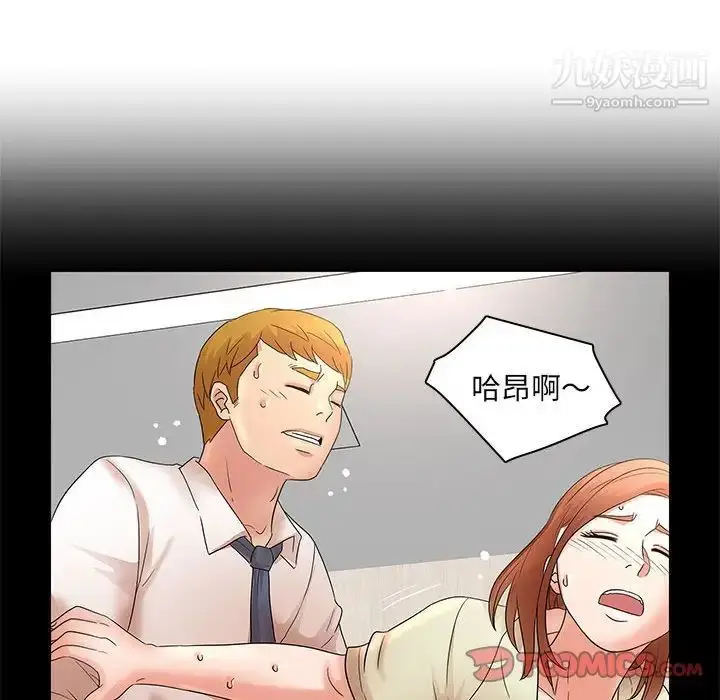 漫画《母女的秘密》第21话第42张图