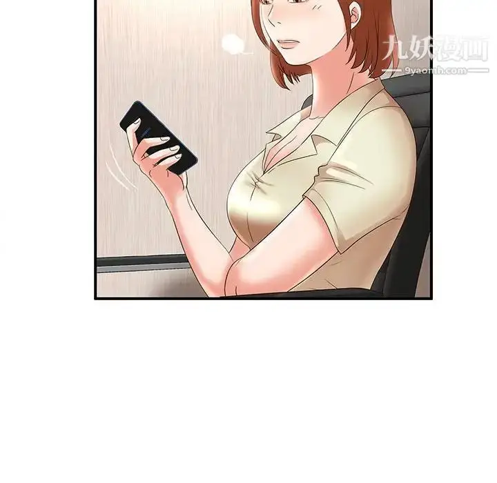 漫画《母女的秘密》第21话第51张图