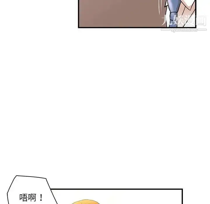 漫画《母女的秘密》第21话第59张图