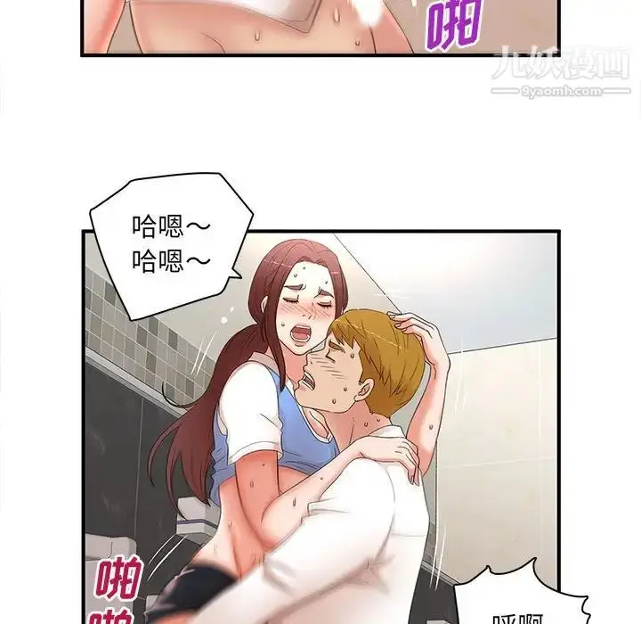 漫画《母女的秘密》第21话第64张图