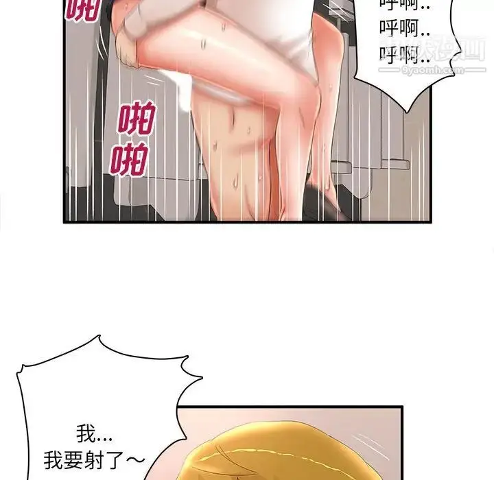 漫画《母女的秘密》第21话第65张图