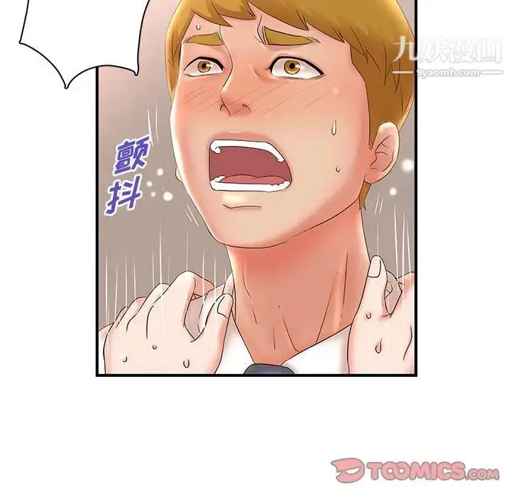 漫画《母女的秘密》第21话第66张图