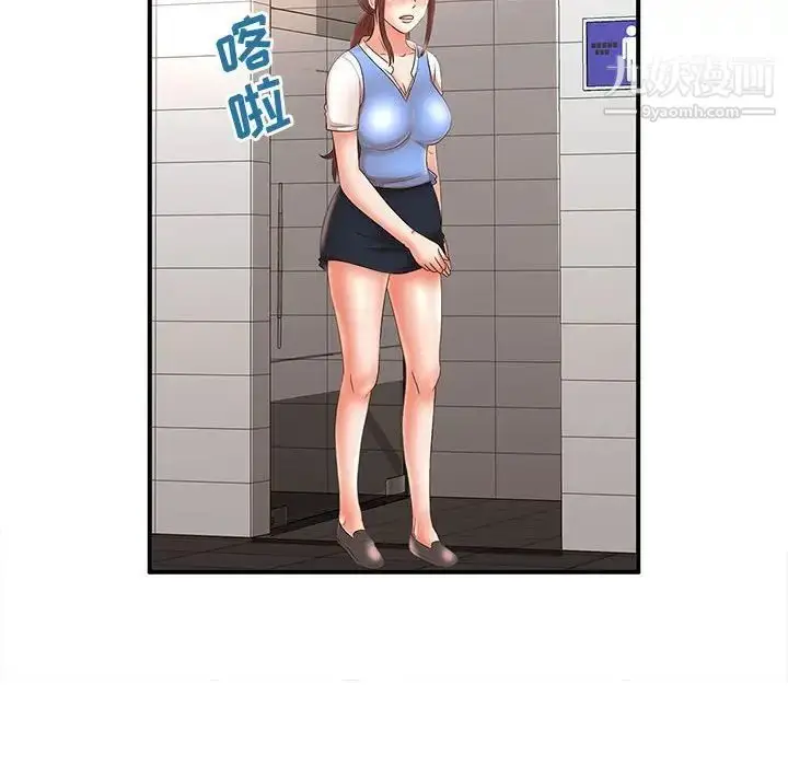 漫画《母女的秘密》第21话第75张图