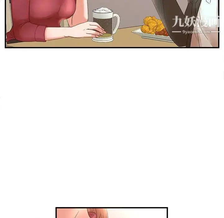 漫画《母女的秘密》第21话第84张图