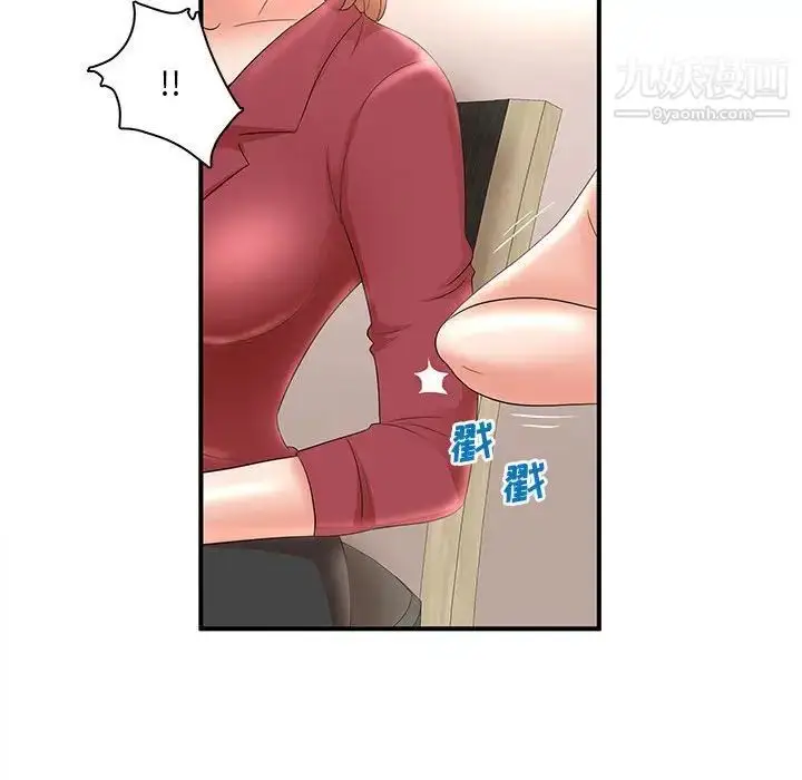 漫画《母女的秘密》第21话第85张图