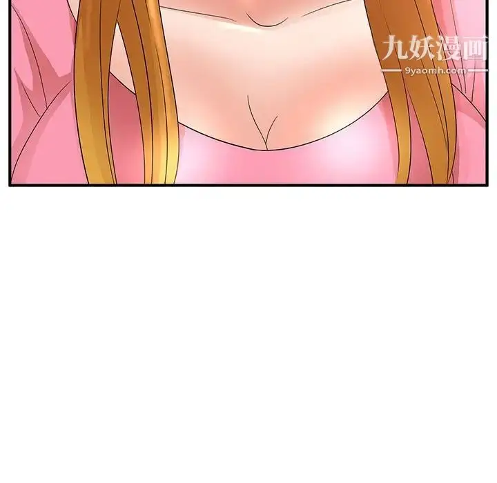 漫画《母女的秘密》第21话第92张图