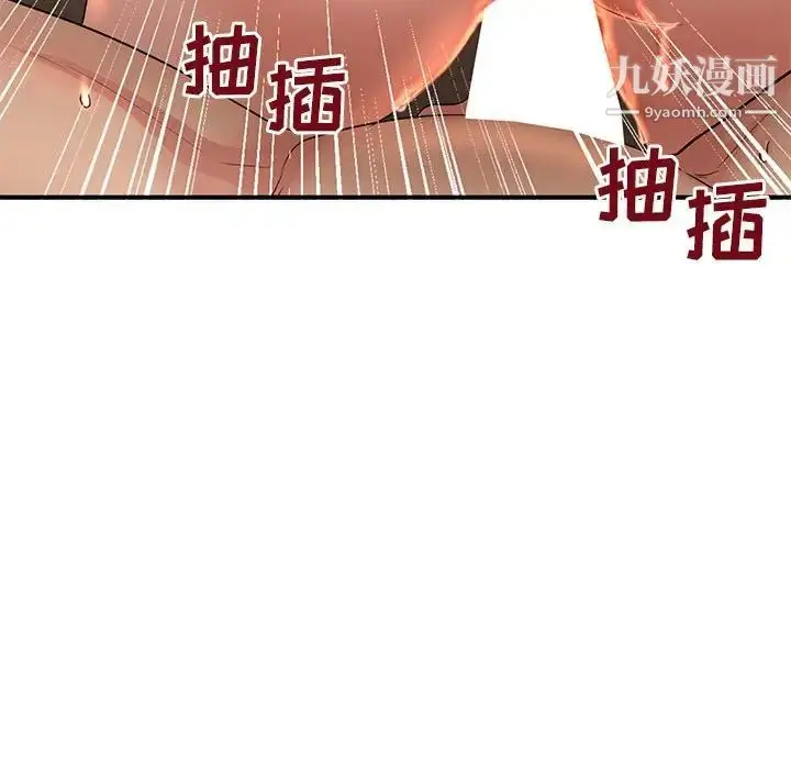 漫画《母女的秘密》第5话第13张图