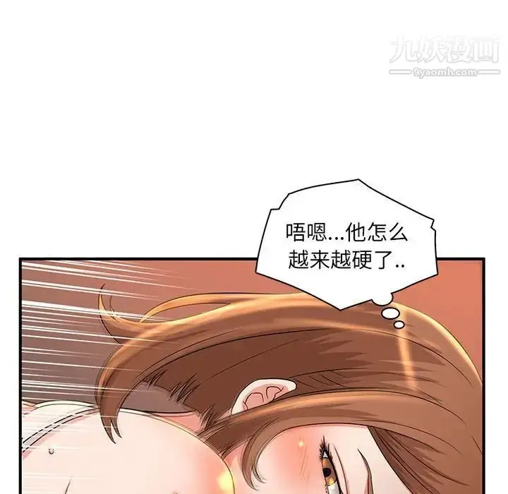 漫画《母女的秘密》第5话第24张图