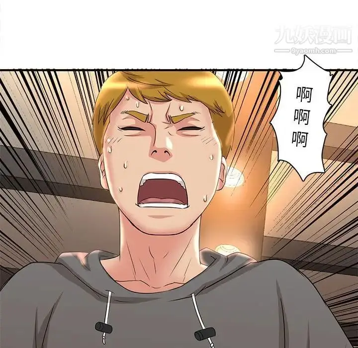 漫画《母女的秘密》第5话第31张图