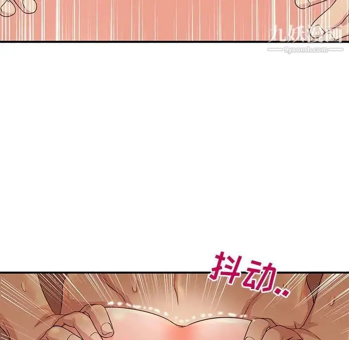 漫画《母女的秘密》第5话第33张图