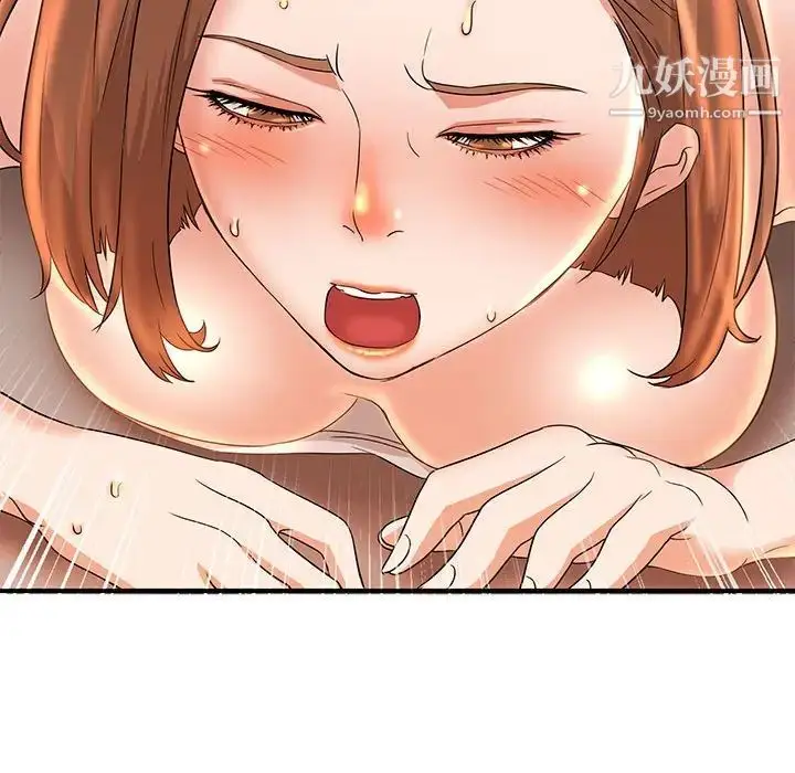 漫画《母女的秘密》第5话第35张图
