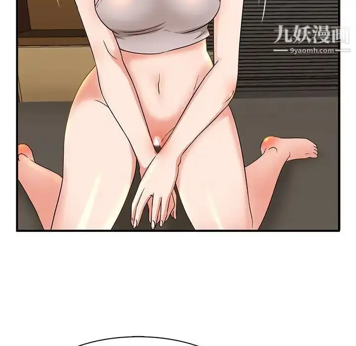漫画《母女的秘密》第5话第47张图