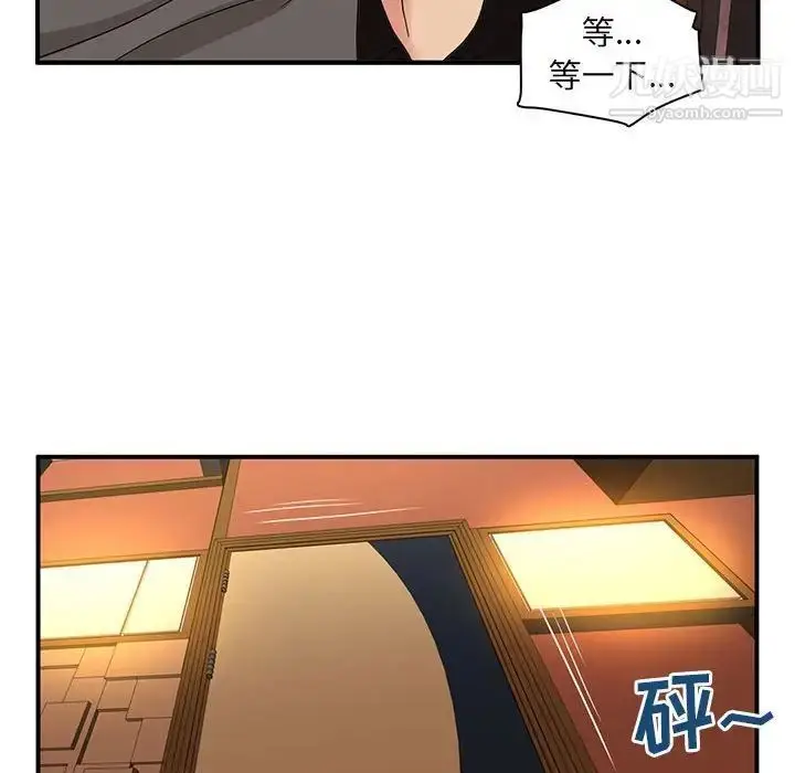 漫画《母女的秘密》第5话第55张图