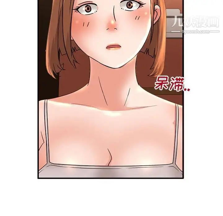 漫画《母女的秘密》第5话第57张图