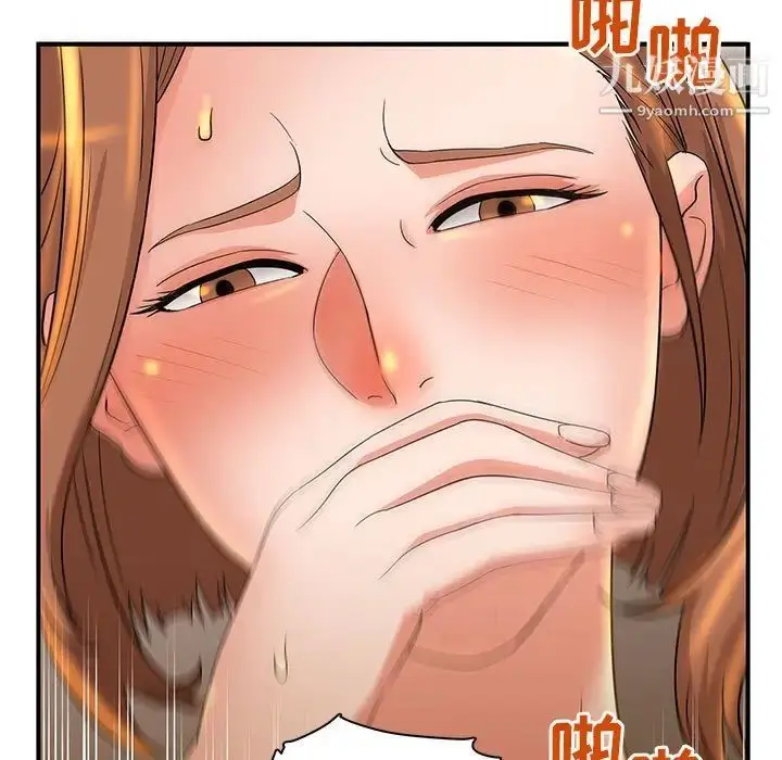 漫画《母女的秘密》第5话第7张图
