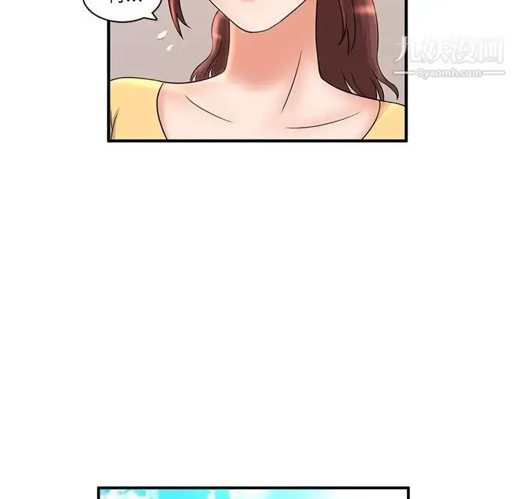 漫画《母女的秘密》第5话第75张图