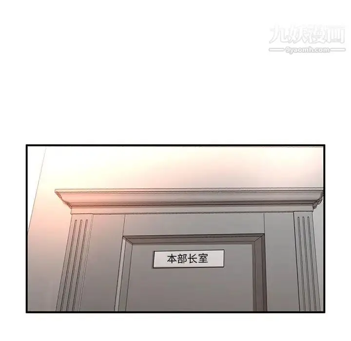 漫画《母女的秘密》第5话第77张图