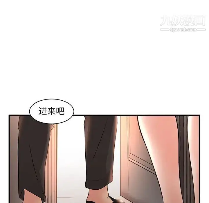 漫画《母女的秘密》第5话第83张图