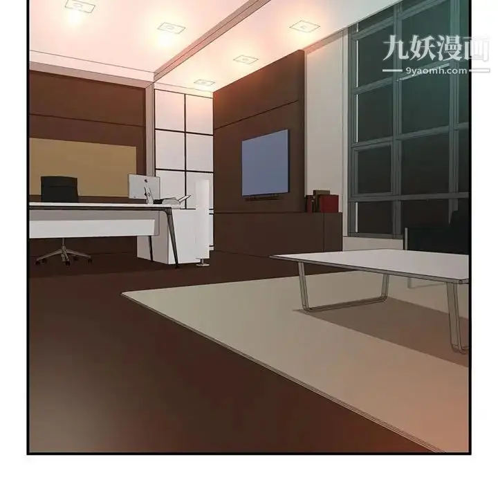 漫画《母女的秘密》第5话第85张图