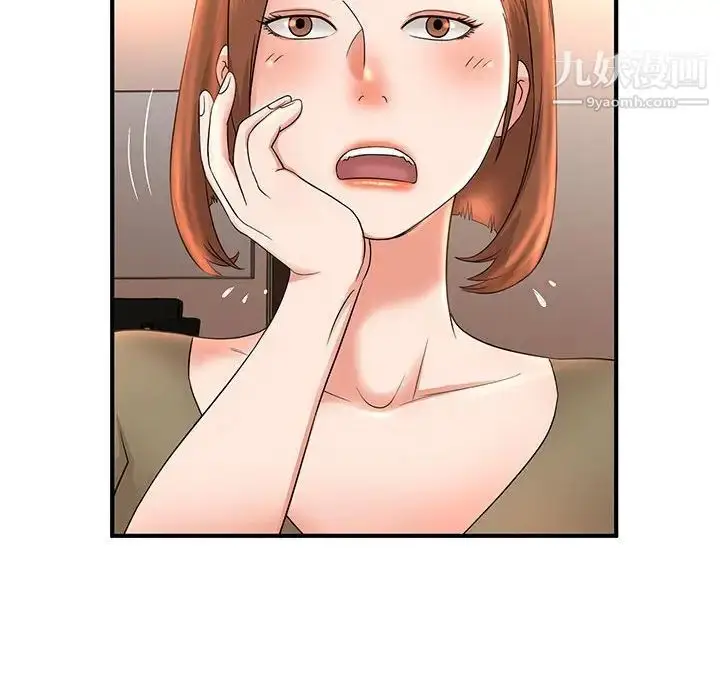漫画《母女的秘密》第5话第88张图