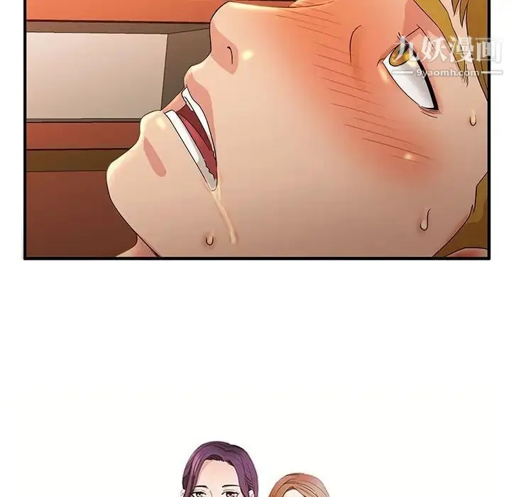 漫画《母女的秘密》第5话第9张图