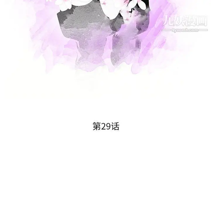 漫画《母女的秘密》第29话第11张图