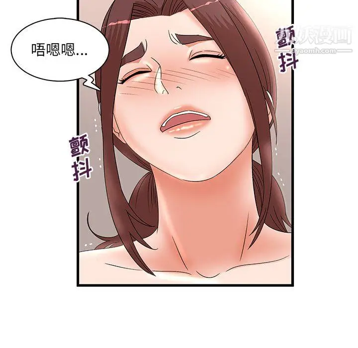 漫画《母女的秘密》第29话第24张图