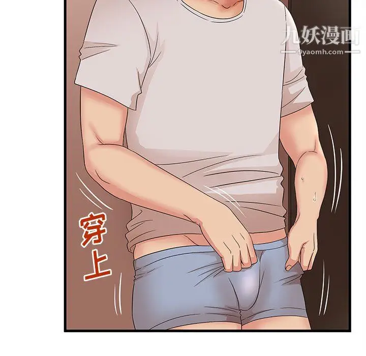 漫画《母女的秘密》第29话第61张图