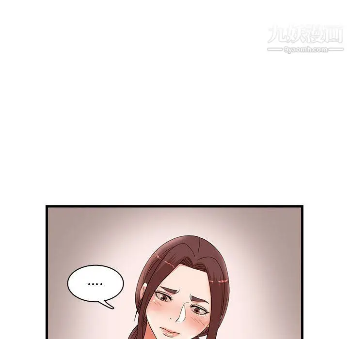 漫画《母女的秘密》第29话第62张图